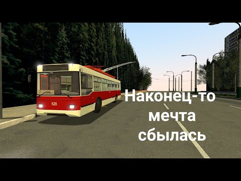 Видео: 7 маршрут Пензенска на Тролзе Оптима. Мечта сбылась!!!! Atroll project - Garry's mod