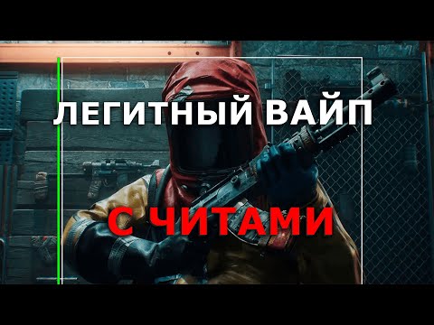 Видео: ЛЕГИТНЫЙ СНОУБОЛЛ с ЧИТАМИ для RUST | Ft. GetCheats.io