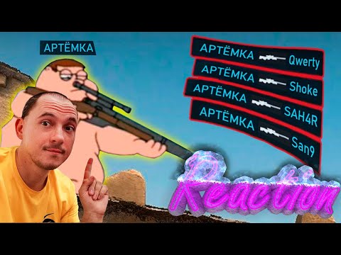Видео: ПОЧЕМУ НЕ СТОИТ ИГРАТЬ В CS2 | WDF 275 | Лютые приколы в Counter Strike 2 gamewadafaq Реакция
