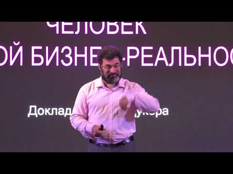 Видео: Аркадий Цукер!!! НЕТ НИЧЕГО НЕВОЗМОЖНОГО!!!