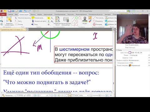 Видео: Что такое доказательство 2? Рекомендации к пониманию задач, Часть 2