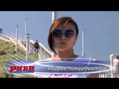 Видео: Магията на Монголия - част 1 / The magic of Mongolia - part 1