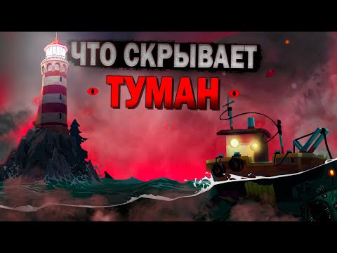 Видео: 100 ДНЕЙ ВЫЖИВАНИЯ в DREDGE - История рыбака