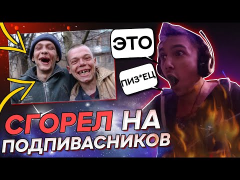Видео: СЕРЕГА ПИРАТ СГОРЕЛ ОТ ПОДПИВАСНИКОВ В ДОТЕ | ПИРАТ ПРОТЕСТИЛ НОВОГО ДЛЯ СЕБЯ ГЕРОЯ | ЛУЧШЕЕ ПИРАТ