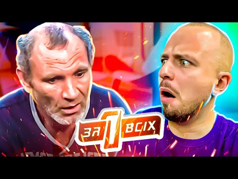 Видео: Один за всіх ► Врятуватись від вітчима