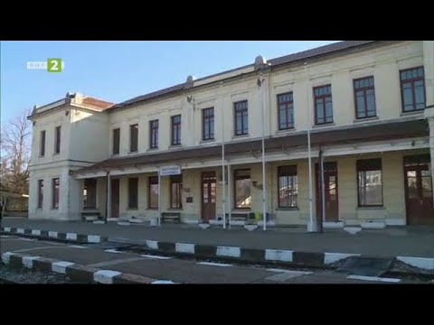 Видео: Сградата на жп гарата в Кюстендил, "10 000 крачки" - 11.03.2024