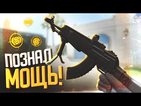 Видео: КАК ИГРАТЬ В WARFACE 2023? ПРОСТО ВОЗЬМИ АН-94 «Абакан