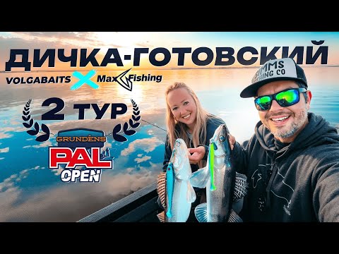 Видео: СТРАСТИ НАКАНУНЕ ФИНАЛА | с нулем за 1.5 часа до финиша