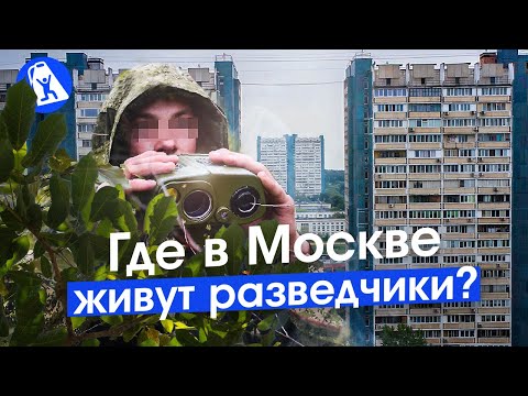 Видео: Ясенево: прелести и ошибки советских панельных районов. Москва у МКАД.