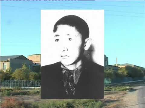 Видео: Айбергенов әлемі 1-ші бөлім