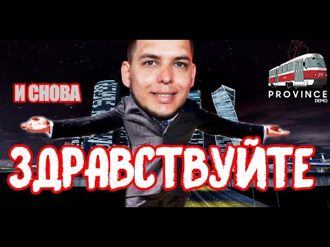 Видео: ЭТО БЫЛА ОШИБКА! ВОЗВРАЩАЕМСЯ НА РОДИНУ! ▶ МТА PROVINCE #10