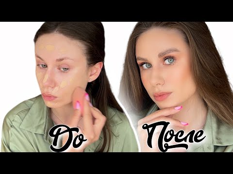 Видео: Макияж из косметички на каждый день