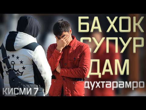 Видео: “Фарзандамро ба хок супурдам” | “Моя дочка покинула мир”