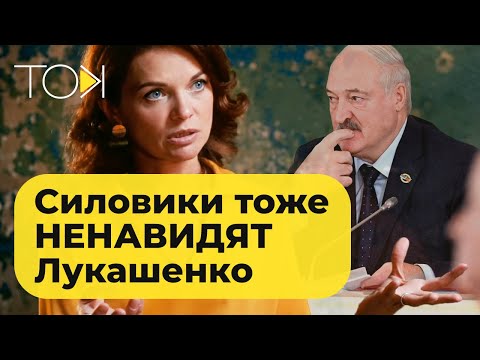 Видео: Женская тюрьма в Беларуси: отношение к Лукашенко, кошмар в СИЗО, молчание друзей / Токарчук в ТОК