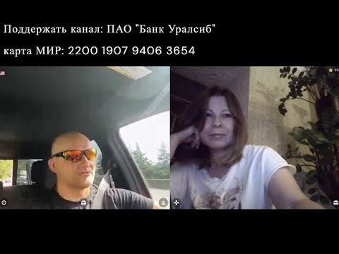 Видео: На дне Чат рулетки:  Америка за всех решит.