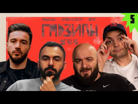 Видео: Винокур или Хор Турецкого I Гадзилы (Винокур,Джанкезов,Хугаев,Чабдаров)