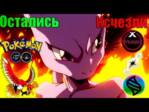 Видео: Что было бы, существуй только 1-ое поколение покемонов?