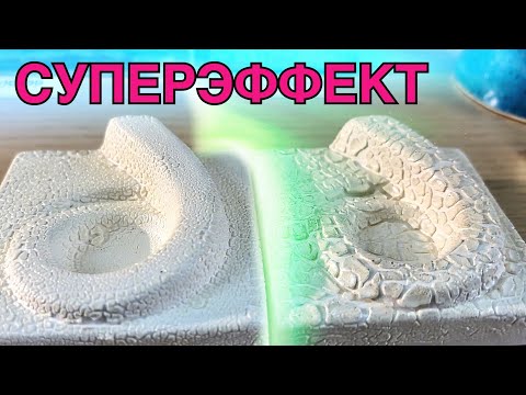 Видео: 🍯 Внезапные СУПЕРЭФФЕКТАРНЫЕ Керамические Глазури от @ЛабораторияКерамики