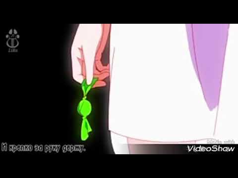 Видео: Проводи меня до дома