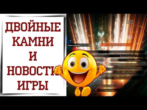 Видео: Моя стратегия СРАБОТАЛА в Diablo Immortal