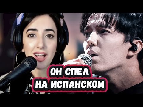 Видео: Невероятная реакция Аргентинской красавицы и вокального тренера на Димаша с песней  EL AMOR EN TI