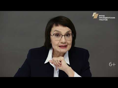 Видео: Видео-урок №9. Родология. Л.Н.Докучаева.
