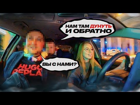 Видео: TAXIVLOG: БЕШЕНЫЙ ЗАРАБОТОК В ПЯТНИЦУ НОЧЬ