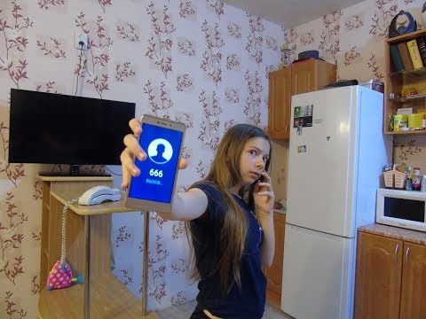 Видео: Звонок в Ад на номер 666! Вызов принят! Нам перезвонили!