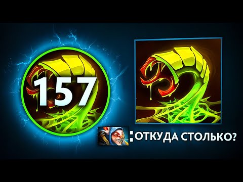 Видео: Я Настакал 1000 ЗМЕЕК В РЕАЛЬНОЙ ИГРЕ. DOTA 2