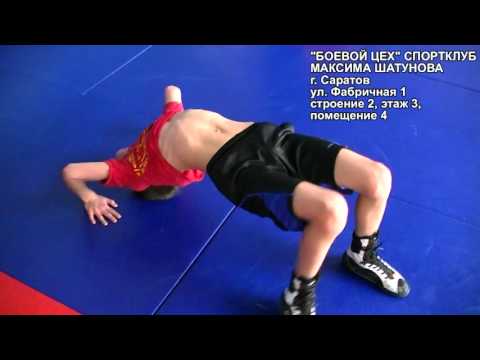 Видео: ПОДРОСТКИ 8-12 ЛЕТ. КАК НАУЧИТЬСЯ ВЫХОДИТЬ НА МОСТИК? БОРЬБА. РБМ. ПОДГОТОВКА БОРЦА. САРАТОВ.