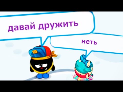 Видео: А помните ШАРАРАМ?