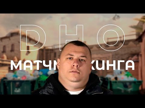 Видео: КАК Я ПРОВЁЛ 24 ЧАСА НА ДНЕ КС2 ЗА 6 МИНУТ