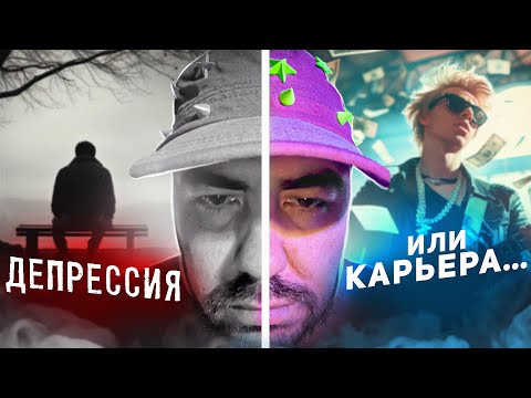 Видео: 90% не успеха в карьере из-за этого