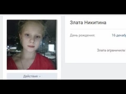 Видео: МАЛЕНЬКАЯ ДЕВОЧКА ХОЧЕТ ДРУЖИТЬ С СЕРГЕЕМ