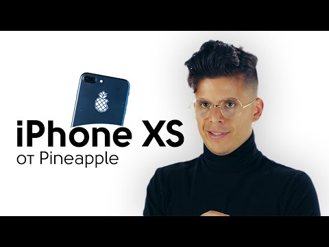 Видео: iPhone XS от Pineapple (chuproff)