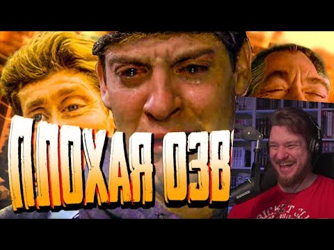 Видео: ПЛОХАЯ ОЗВУЧКА - ЧЕЛОВЕК ПАУК | РЕАКЦИЯ НА MsBigSausage