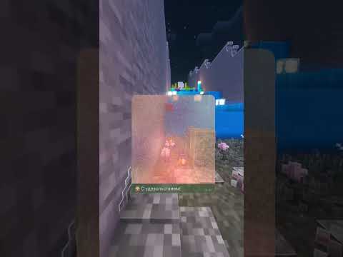 Видео: #майнкрафт #прохождение #геймплей