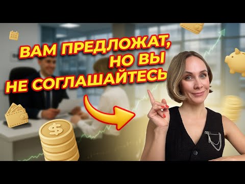 Видео: Подводные камни ПДС. Как разводят менеджеры по продажам?