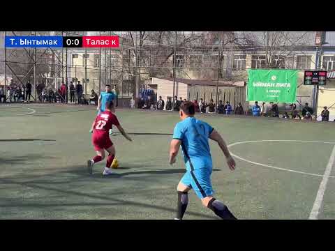 Видео: Токмок Ынтымак vs Талас командасы / 5-тур / Ыйман Лигасы