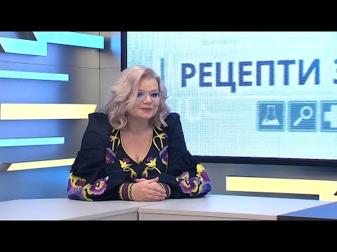 Видео: Рецепти здоров'я | Розсіяний склероз