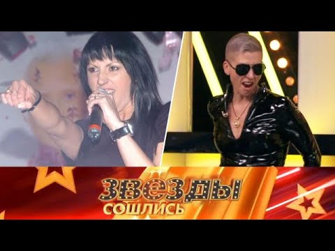 Видео: Звезды сошлись 2025 | Эпатажная Фрида, страшный диагноз Чумакова и внучка Осина  | Звезды сошлись HD