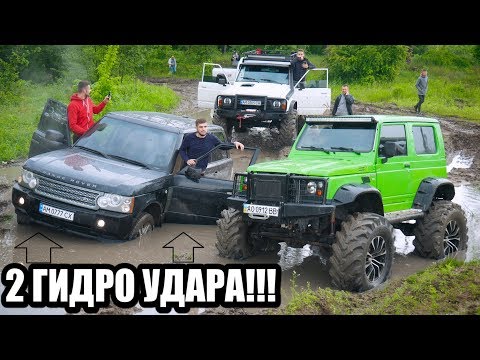 Видео: Offroad. После ТАНКОВ очень тяжело ехать!!!