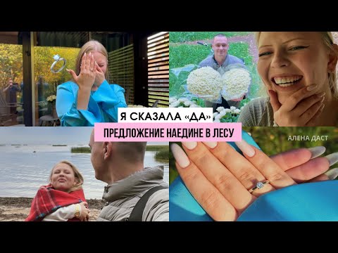 Видео: «ВЫЙДЕШЬ ЗА МЕНЯ ЗАМУЖ»🥹 400 роз!