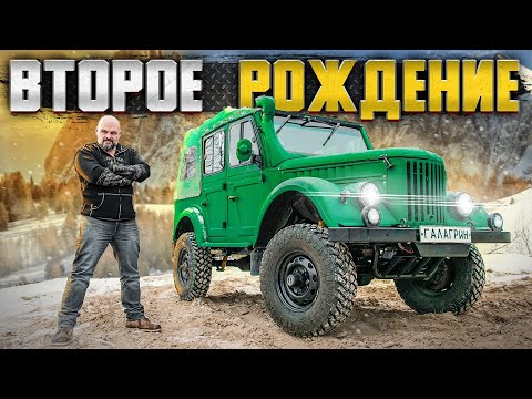 Видео: ГАЗ-69, придуманный заново. Легендарный внедорожник на узлах современных УАЗ #ЧУДОТЕХНИКИ №88