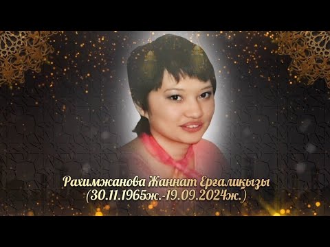 Видео: Еске алу Слайд бейне ролик 8702 683 98 36 