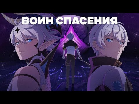 Видео: Кевин Каслана I РЕМЕЙК I полная история, силы, мемы и приколы. Honkai Impact 3rd