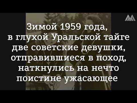 Видео: Кто или что СКРЫВАЕТСЯ в Уральской Тайге