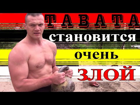 Видео: КАЖДЫЙ МУЖЧИНА ДОЛЖЕН БЫТЬ СИЛЬНЫМ И ГИРИ В ЭТОМ ПОМОГУТ!