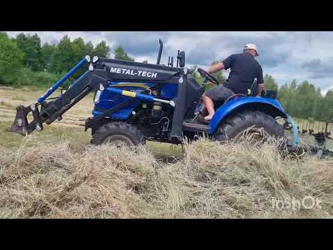 Видео: Заготівля сіна валкуєм трактором