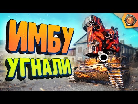 Видео: СРЕДЬ БЕЛА ДНЯ! — Мир танков | Смешные реплеи #30 🤣